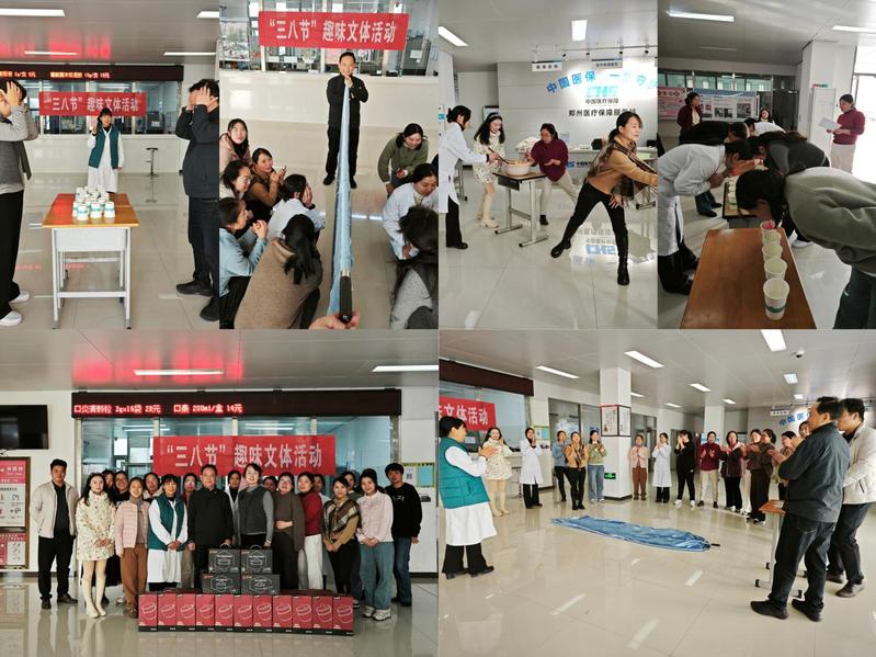 温柔有力量岁月绽光芒  —— 校医院开展“三八节”趣味运动会
