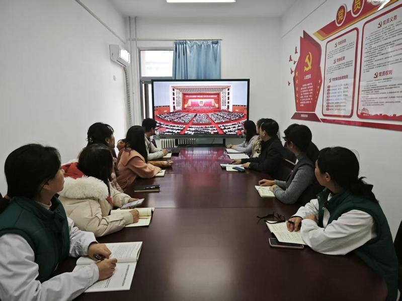校医院组织教职工观看全国两会开幕会