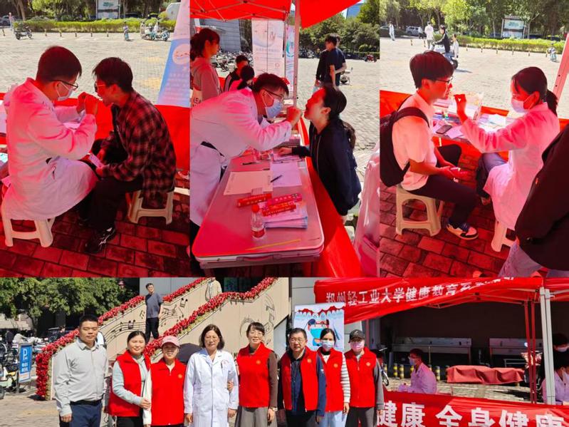 关爱口腔健康 共筑全身健康 —— 我校成功举办“全国爱牙日”科普宣传活动