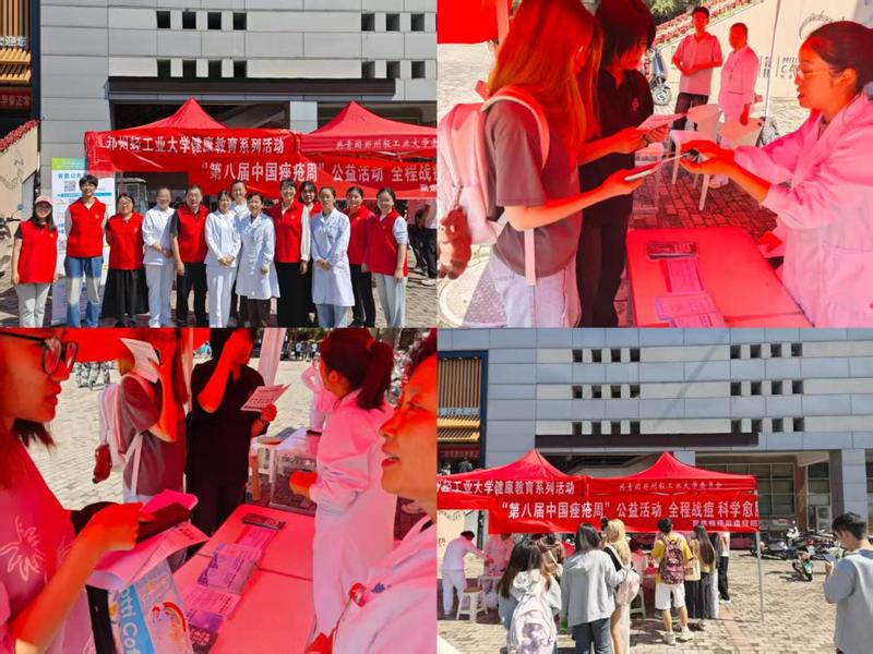 “战痘青春，健康护肤” 义诊活动走进校园