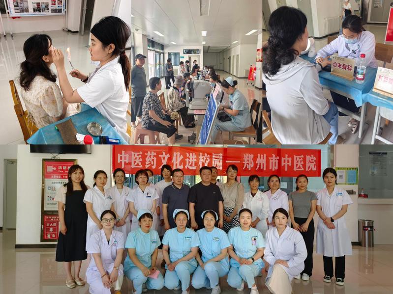 践行健康中国行动 中医义诊守护师生健康