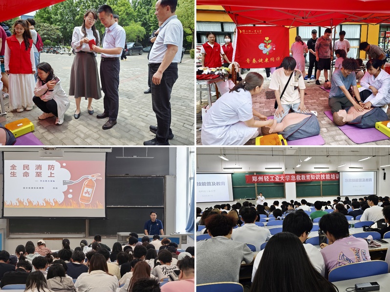 学校开展“全国防灾减灾日”主题宣传活动