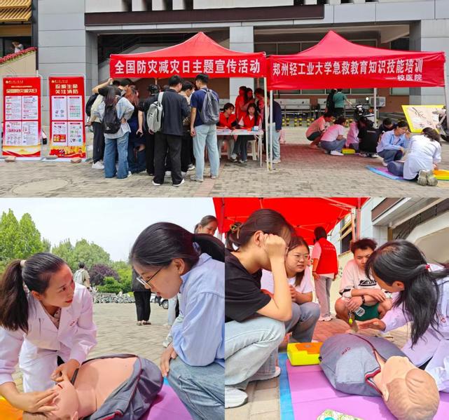 校医院举办“全国防灾减灾日”主题宣传活动
