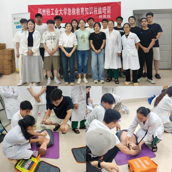 普及急救知识，守护校园平安——校医院开展能动学院师生急救专项培训