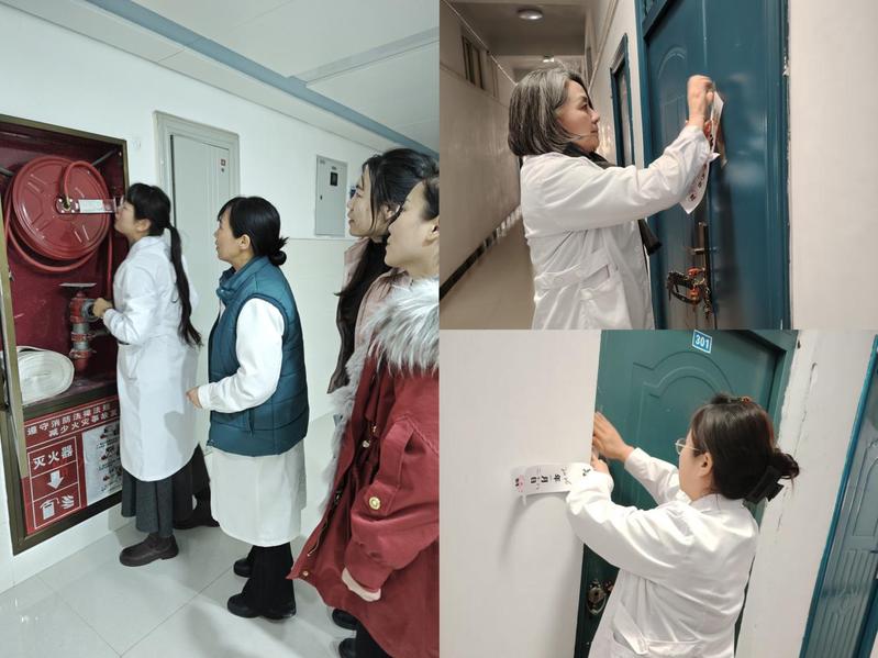 校医院开展寒假前安全专项检查