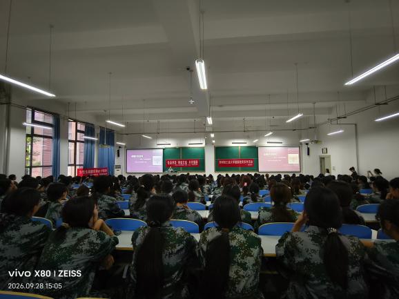 护航青春绽放 筑牢健康防线——我校开展2026级女生专题健康宣讲活动