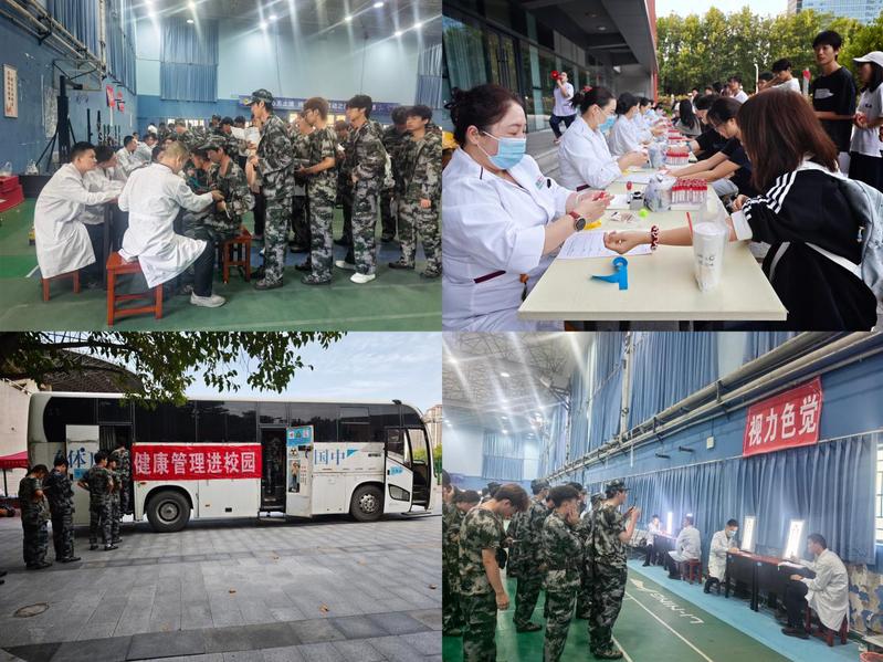 健康护航新征程 凝心聚力迎新生——我校圆满完成2026级新生入学体检工作